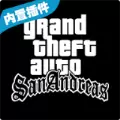 GTASA徐大军事