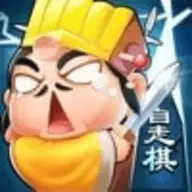 自走棋王者三国
