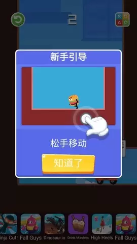 汉堡大逃亡 1.1.5 游戏图1