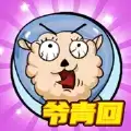 找我妹