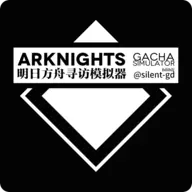 明日方舟寻访模拟器app