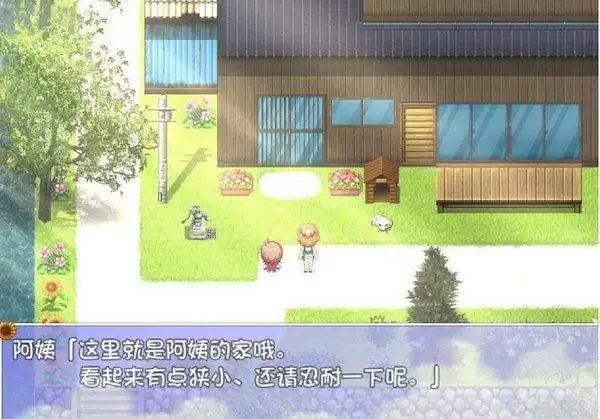 我的暑假秘密回忆繁星新春版-我的暑假秘密回忆2.0下载