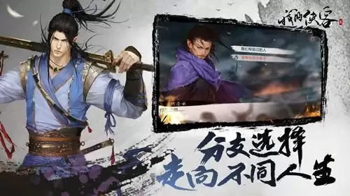 《我的侠客》10月白衣探宝活动