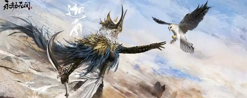 永劫无间截图保存在哪里