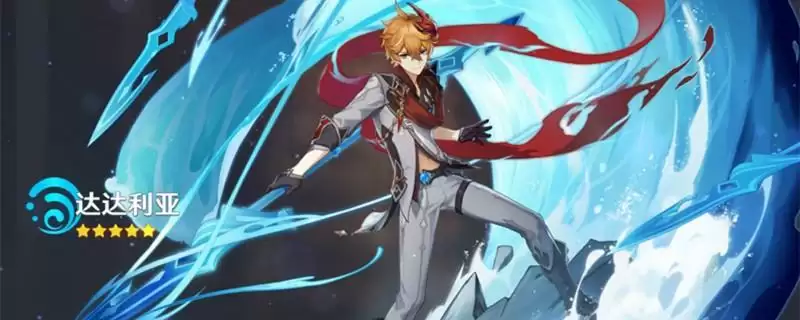 原神触摸剑柄有什么用