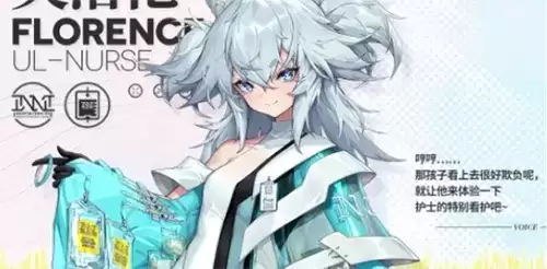 少女前线云图计划游戏截图