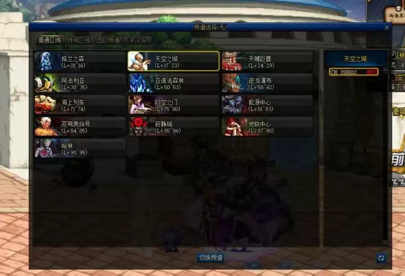 搜捕团的灵魂在哪换