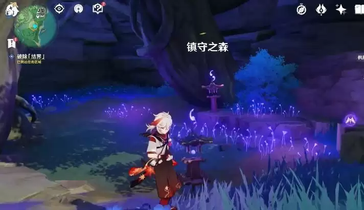 原神镇物结界在哪