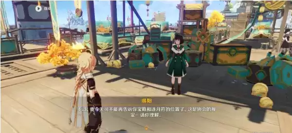 《原神》韶光抚月活动璃月玄月宝箱位置攻略