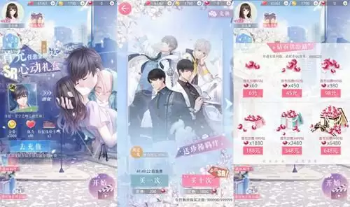 《恋与制作人》一气呵成的尖子生称号获取攻略