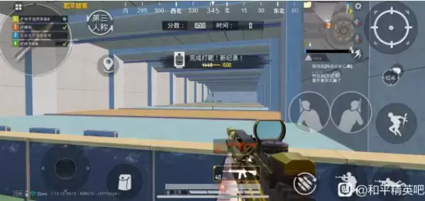 《和平精英》打靶多少分合格