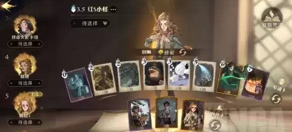 《哈利波特:魔法觉醒》红5挑战玩法攻略