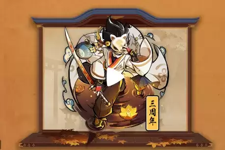 《忍者必须死3》绯斩苍牙共潮生皮肤图文一览