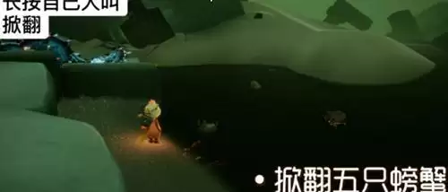 光遇9.26任务怎么做？光遇9.26任务攻略图图片4