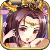 神将三国