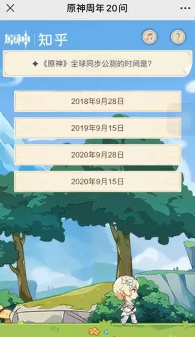 原神万花成风角色出场顺序答案是什么？万花成风正确的出场顺序答案图片2