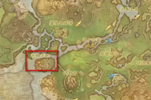 怀旧服纳格兰先祖之地在哪_2 怀旧服纳格兰先祖之地在哪