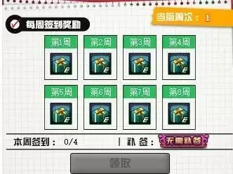 史诗跨界石怎么得