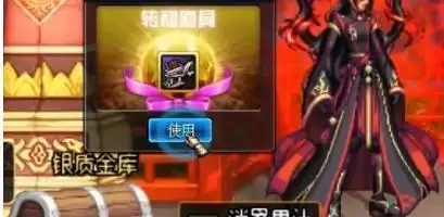 史诗跨界石怎么得