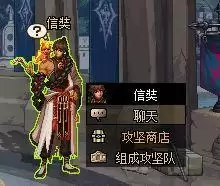 希洛克每日副本在哪里