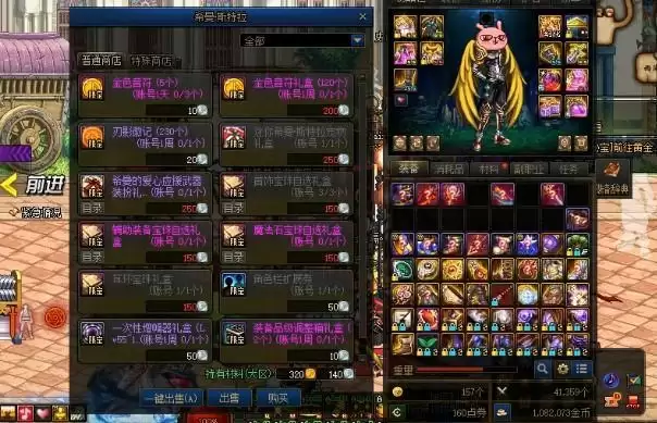 地下城音符在哪兑换