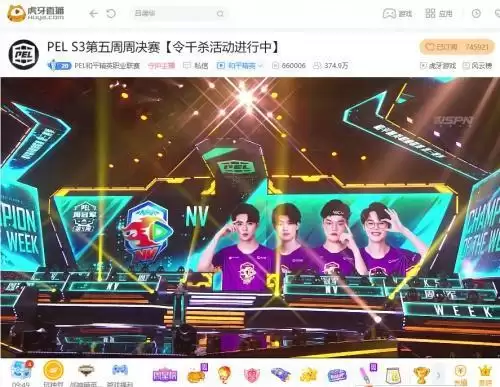 PEL第五周周决赛:一秒定胜负,伞兵一穿二助NV豪取周决两连冠