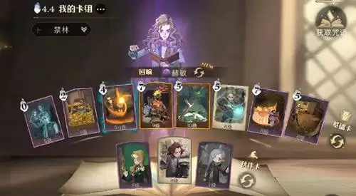 哈利波特魔法觉醒丹尼尔的抉择怎么过