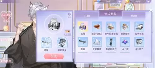 《猫之宿约者》橙色礼物获取方法