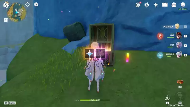 《原神》玄月宝箱未进行标记的点位介绍