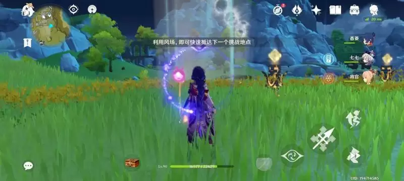 《原神》珍肴霞踪任务攻略流程分享