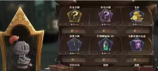 《哈利波特魔法觉醒》玩具如何获得