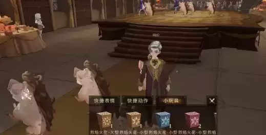 《哈利波特魔法觉醒》变猪道具是什么