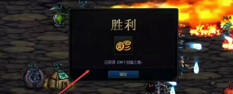 地下城创世之书4-2怎么过