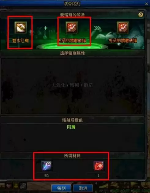 dnf95装备怎么继承给100级史诗