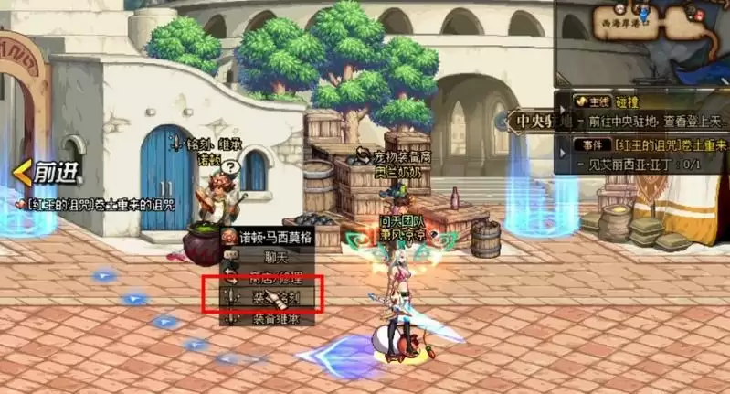 dnf95装备怎么继承给100级史诗