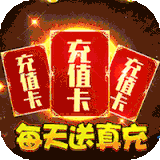 驭龙骑士团满V