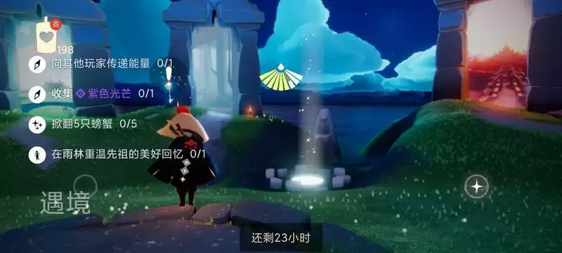 光遇大蜡烛规律是什么?大蜡烛规律介绍图片1