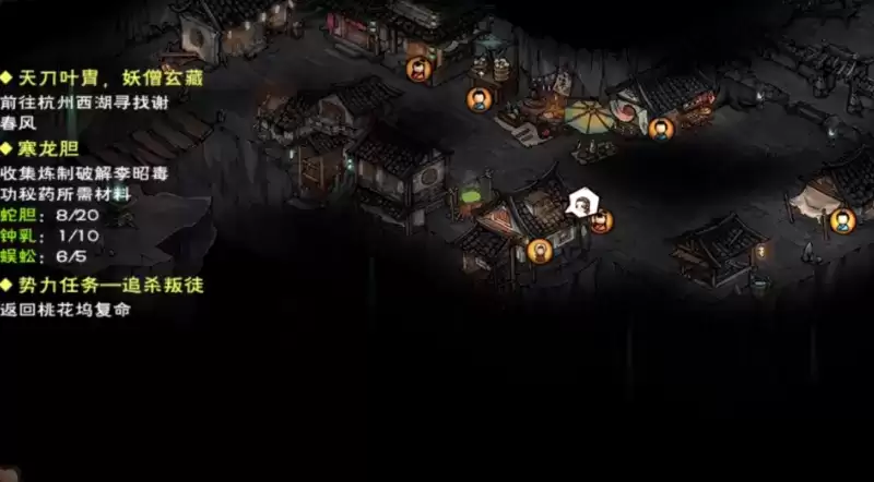 烟雨江湖洛阳毒术支线攻略