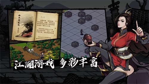 扬城风云录手机游戏大全