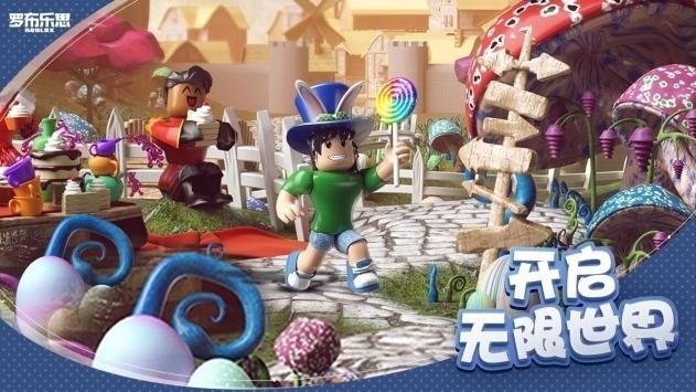 Roblox鱿鱼游戏手游大全
