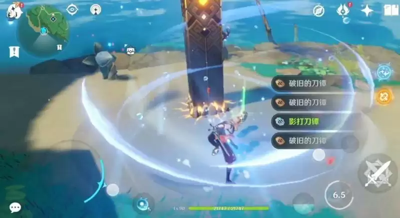 破旧的刀镡怎么获得