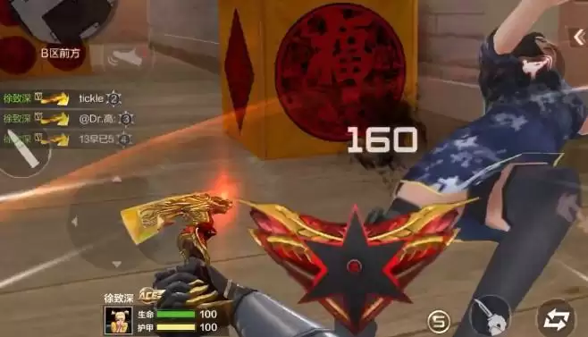 cf龙啸怎么用横刀