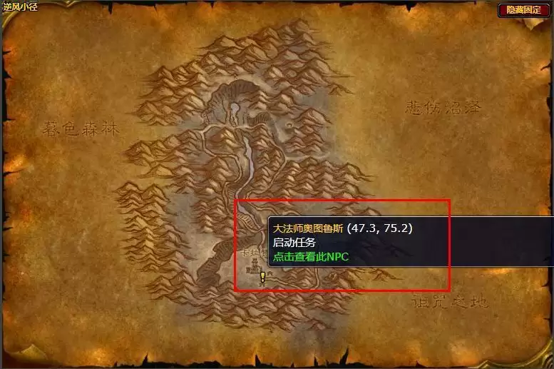 麦迪文的日记在哪_2 麦迪文的日记在哪