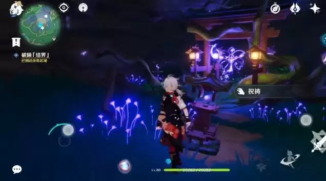 荒废神社结界在哪