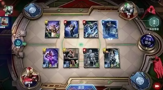 漫威对决钢铁侠试炼第二关通关攻略