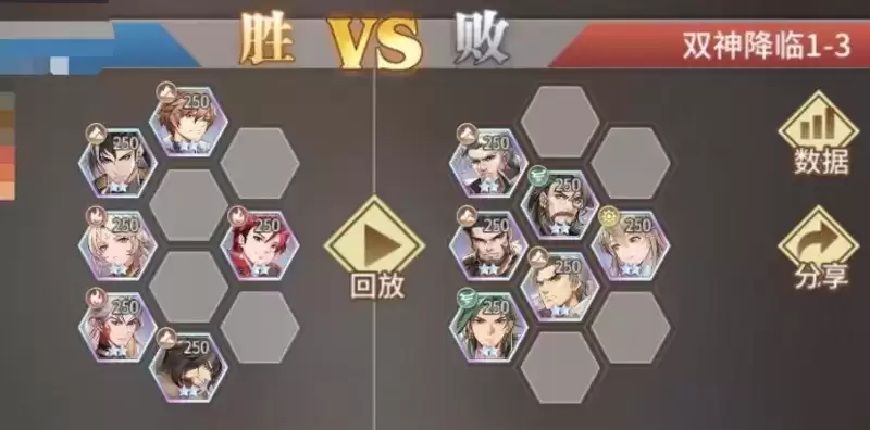斗罗大陆武魂觉醒双神降临1-3通关攻略