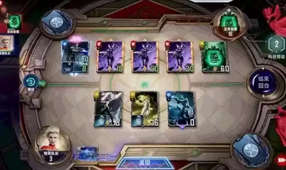 漫威对决惊奇队长试炼第五关攻略