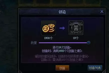 dnf创世之书怎么解锁_3 dnf创世之书怎么解锁