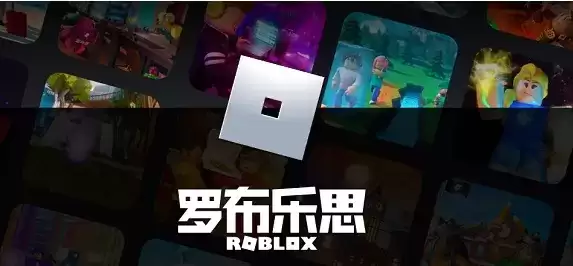 《罗布乐思鱿鱼游戏》全称叫什么