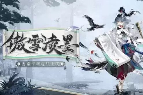 《阴阳师》2021花合战神无月活动